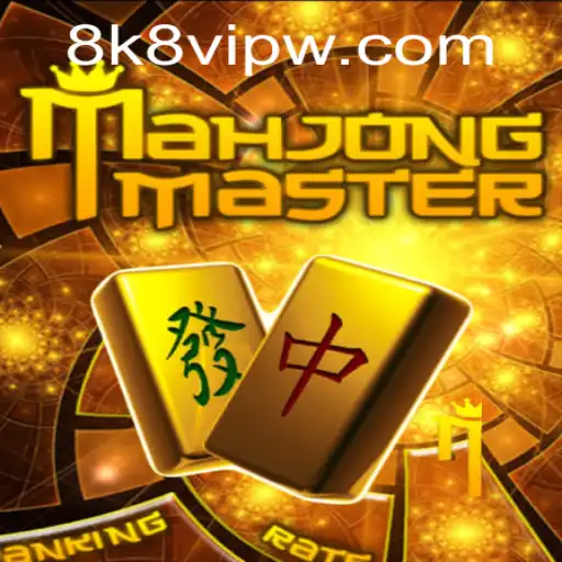 Exploring the Intricacies of MahJongMaster: An In-Depth Guide